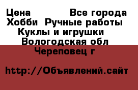 Bearbrick 400 iron man › Цена ­ 8 000 - Все города Хобби. Ручные работы » Куклы и игрушки   . Вологодская обл.,Череповец г.